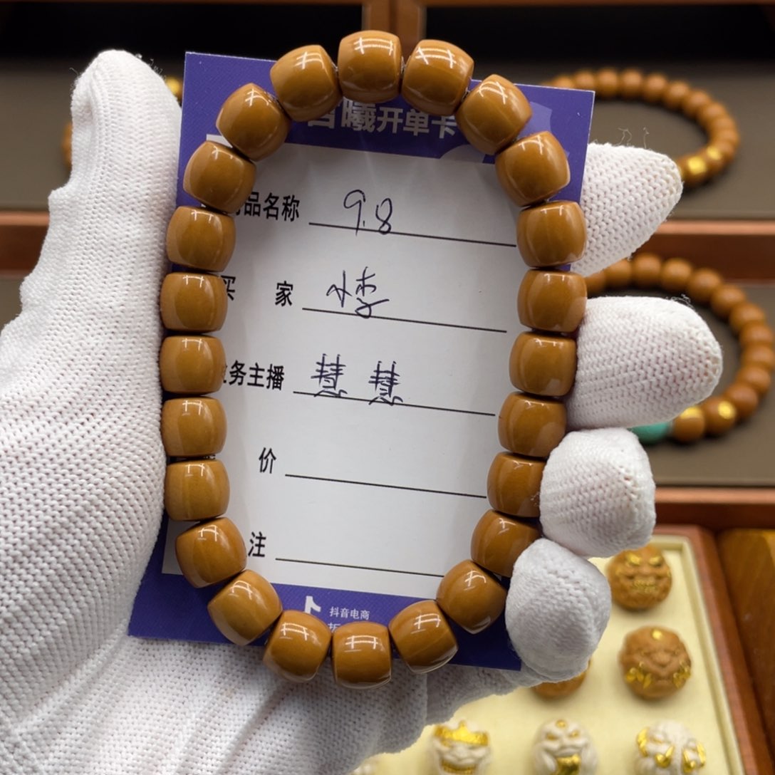 猴头核桃手串不****?猴头