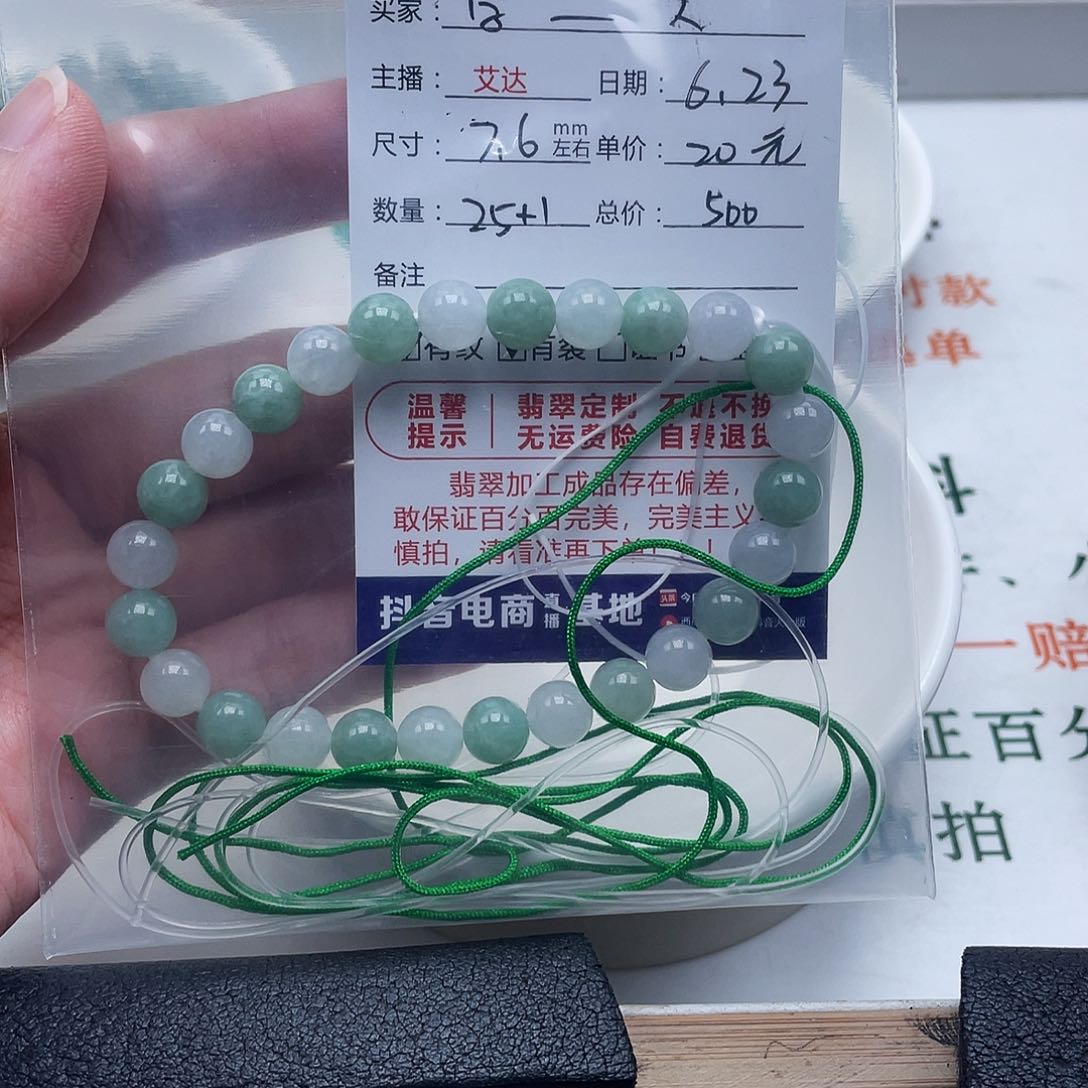 学****未镶嵌手链翡翠天然翡翠