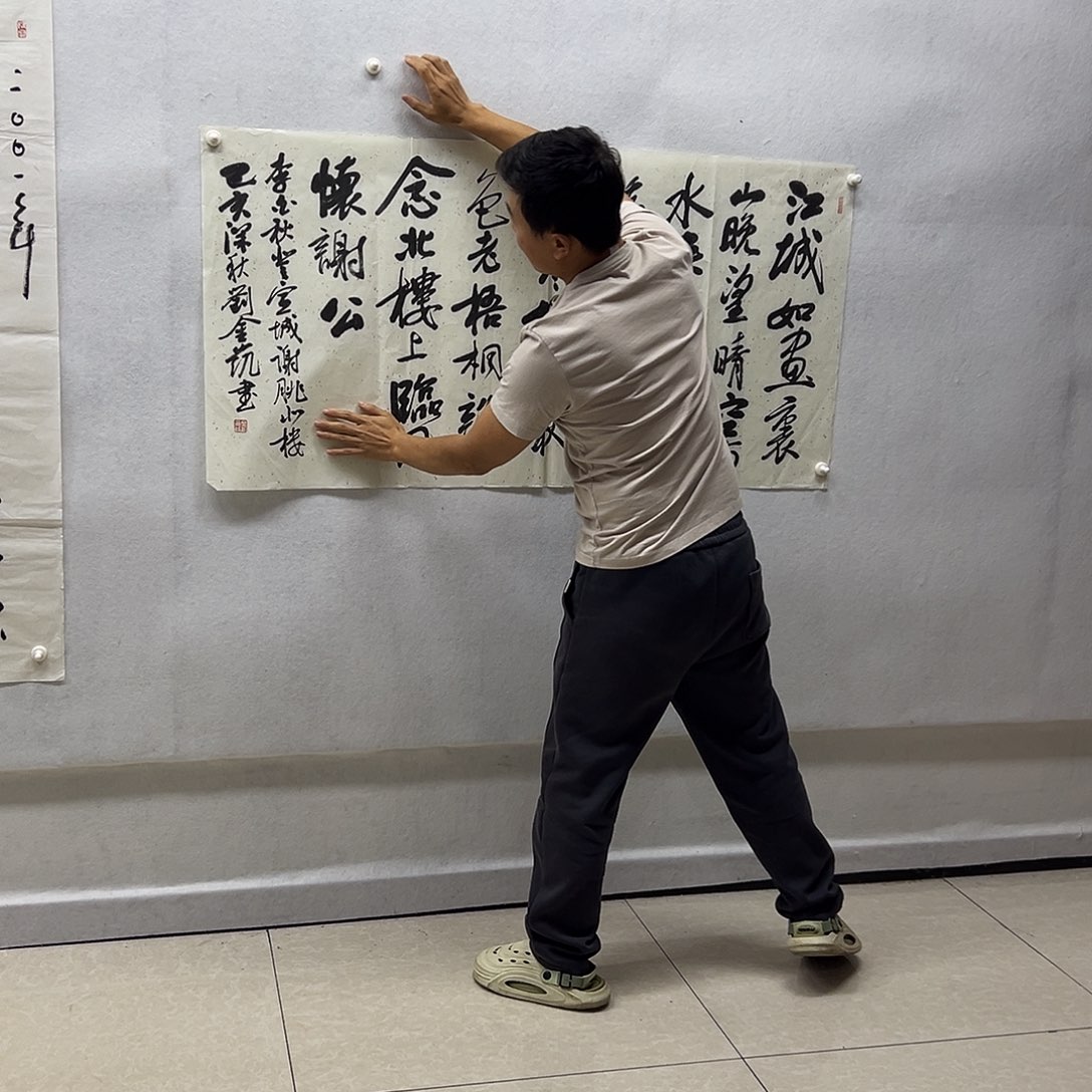 书画进万家精品书画