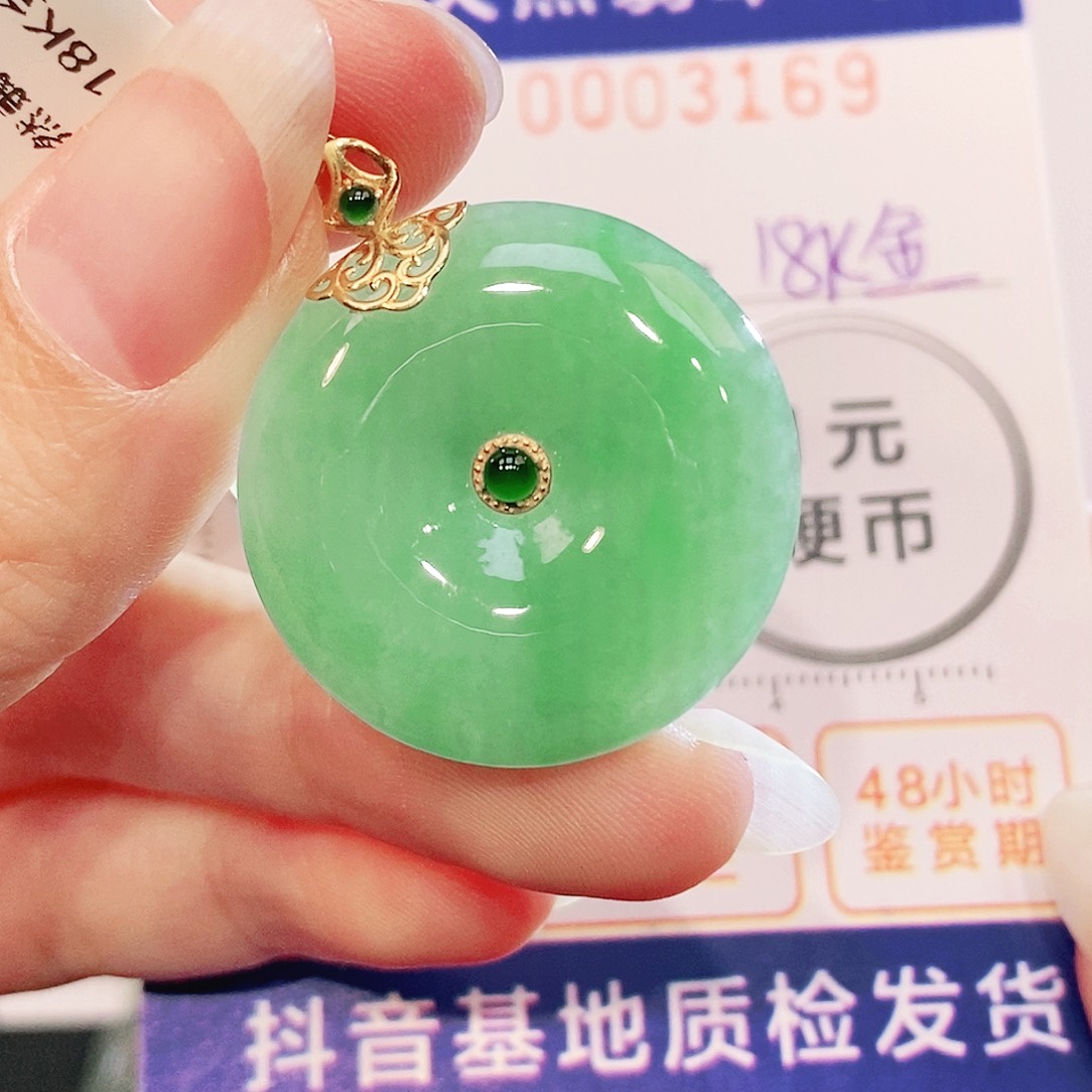 翡翠18K金镶嵌吊坠(不含链)