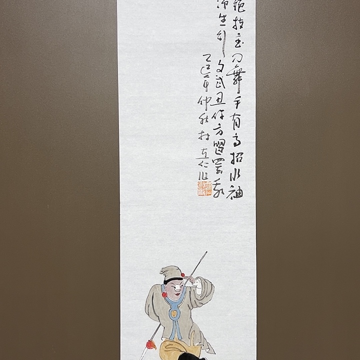 楚***韵国画林立仁555555555