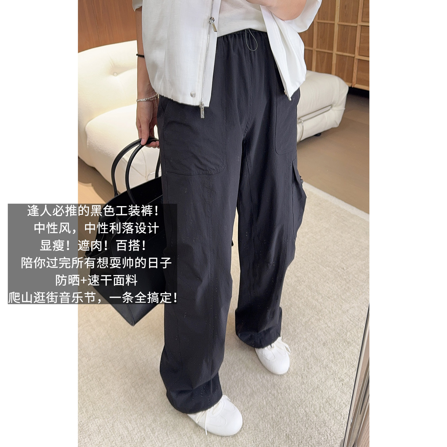 美洋MEIYANG 小黑休闲裤【商场同款】速干UPF50 工装裤【小60】-周三
