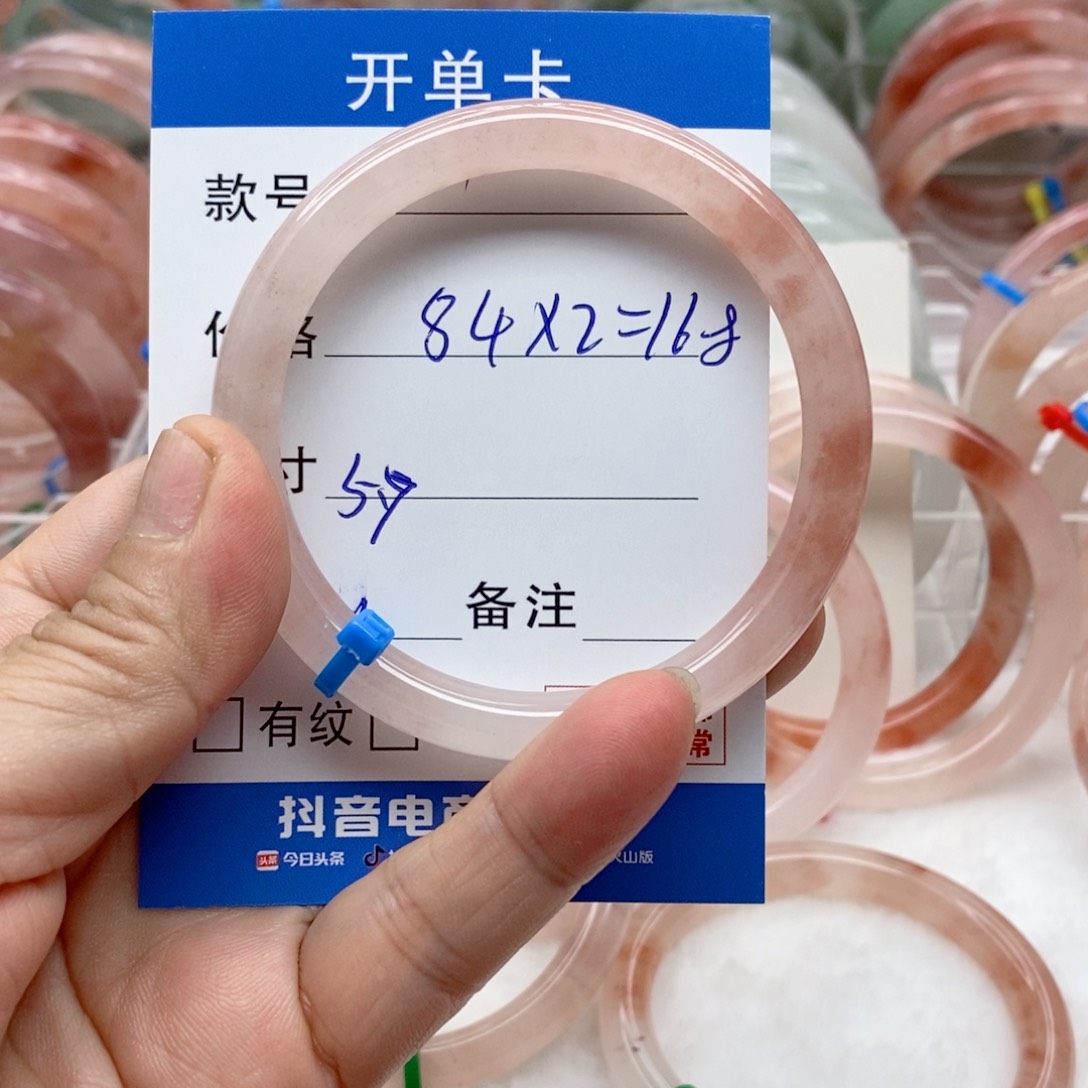 石英质玉手镯未镶嵌