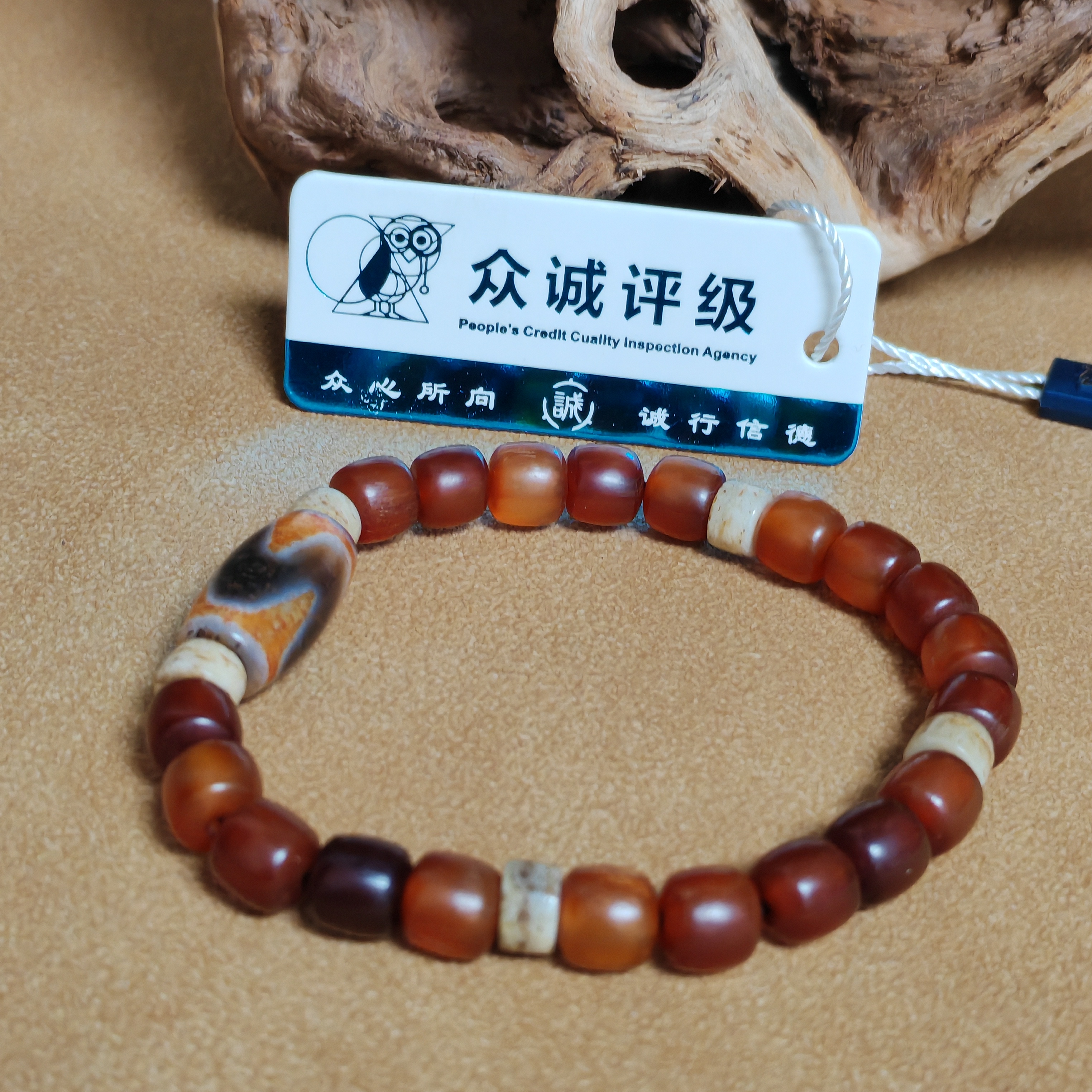 民国 【济文阁】JMG20908466民国 牛角玛瑙珠手链