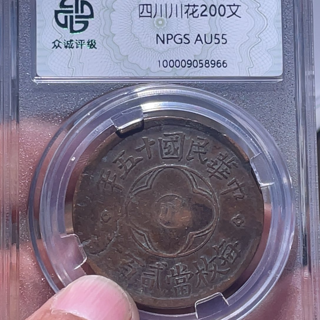 梅***山金属汇通天下汇通柴8966