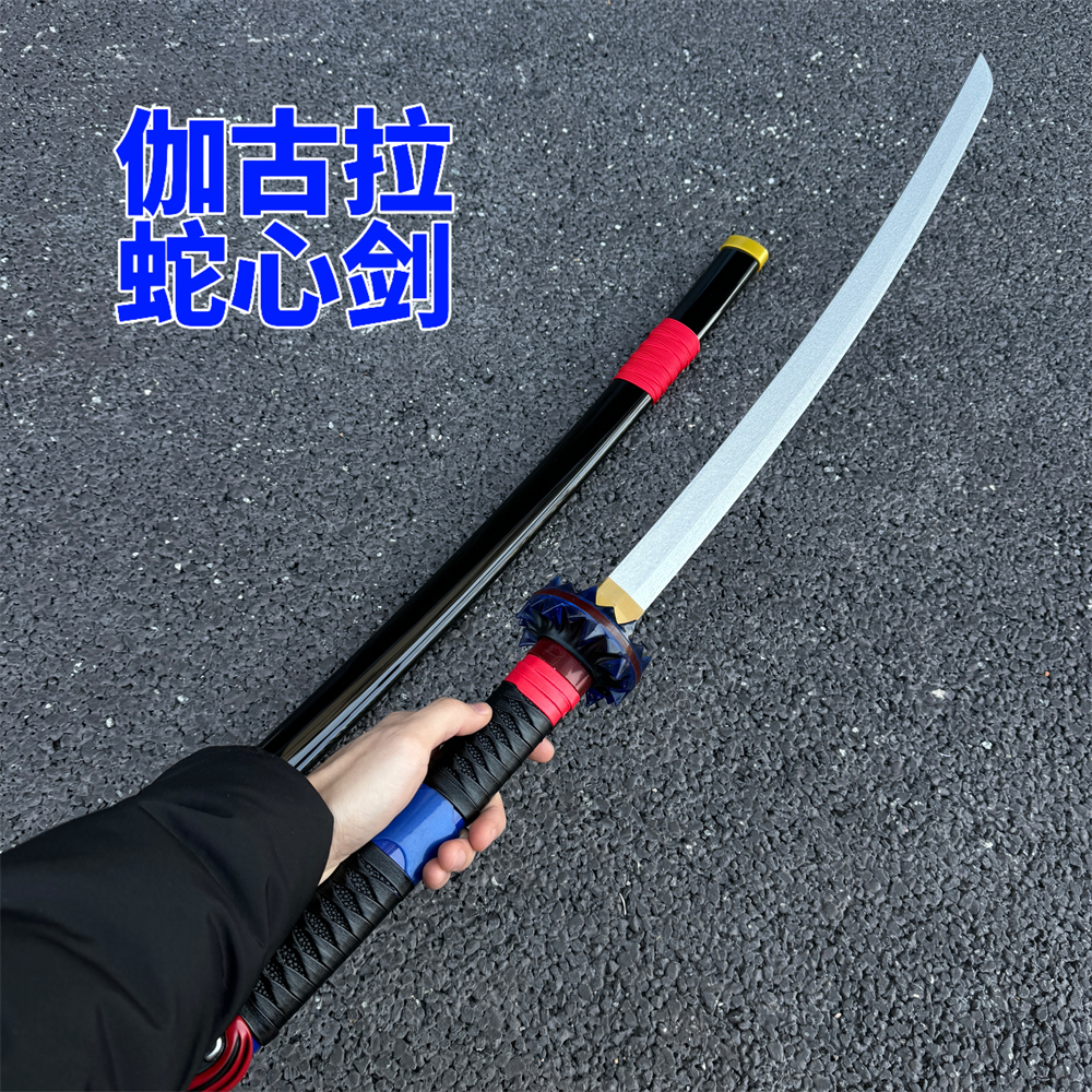 奥特曼周边伽古拉斯·伽古拉蛇心剑武器道具cos动漫刀剑儿童玩具