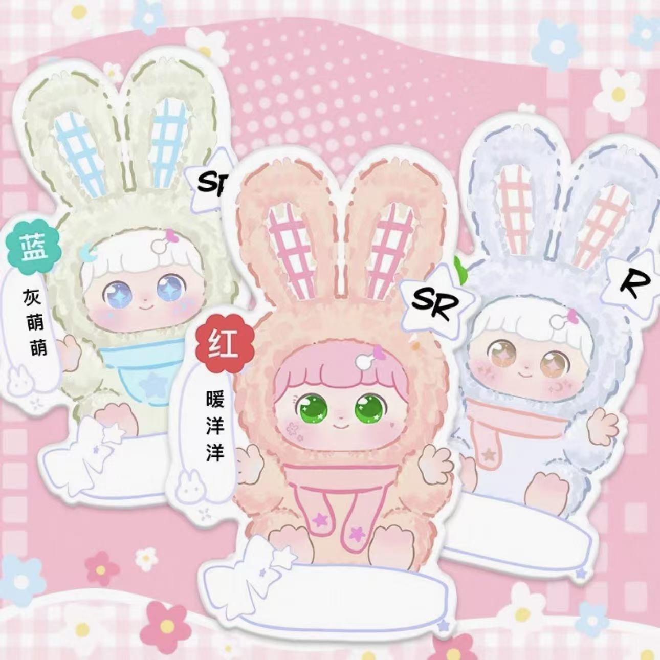 【默认代拆】福福招财香薰冰箱贴-萌粒系列盲盒代拆