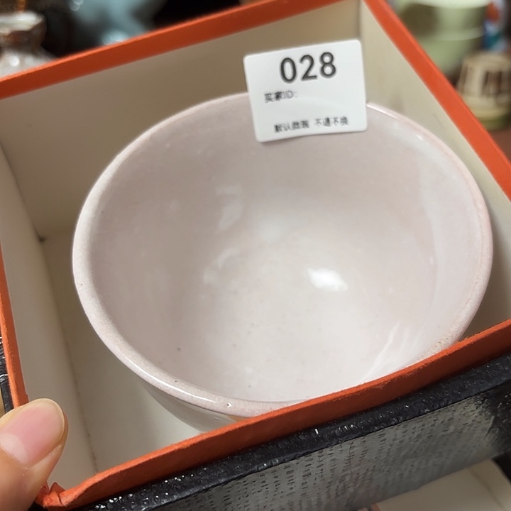 瓷片扣**扣喵喵喵笑哈哈哈哈