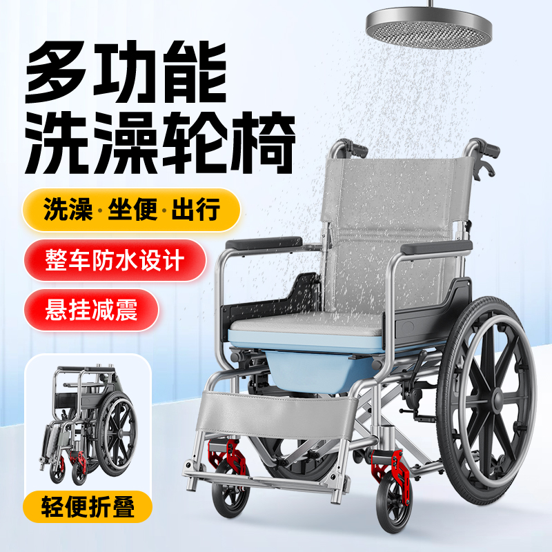 LONGWAY手动轮椅车洗澡轮椅自推大轮轮椅老人手动折叠残疾人轮椅