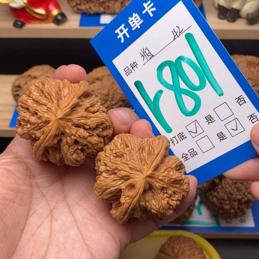文玩核桃把件42尺粗筋