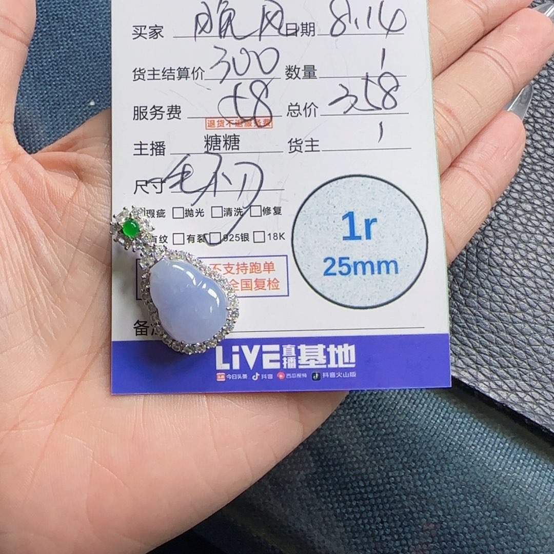 晚***宜翡翠银S925镶嵌颈饰