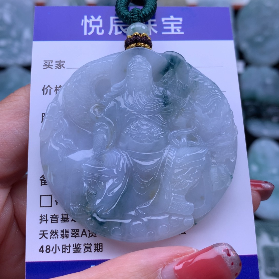 翡翠颈饰未镶嵌翡翠玉龙关二爷