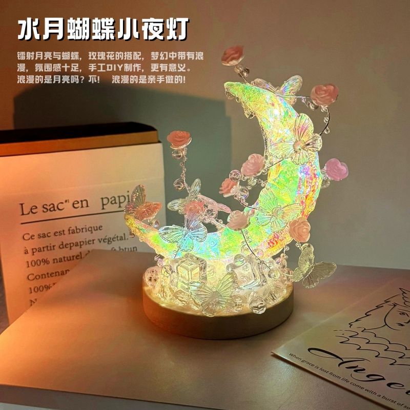 七夕氛围灯生日礼物水月小夜灯手工diy材料包闺蜜情侣创意月亮灯