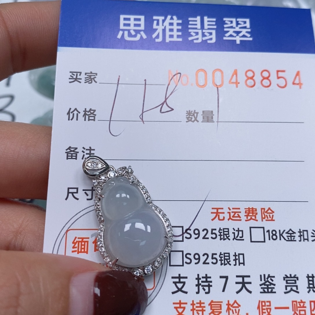 翡翠颈饰未镶嵌天然缅甸翡翠