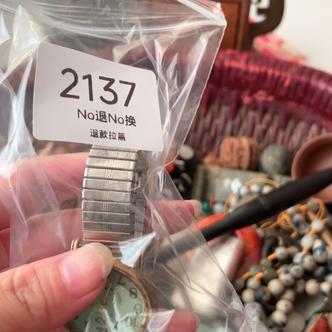 福***运                   2137