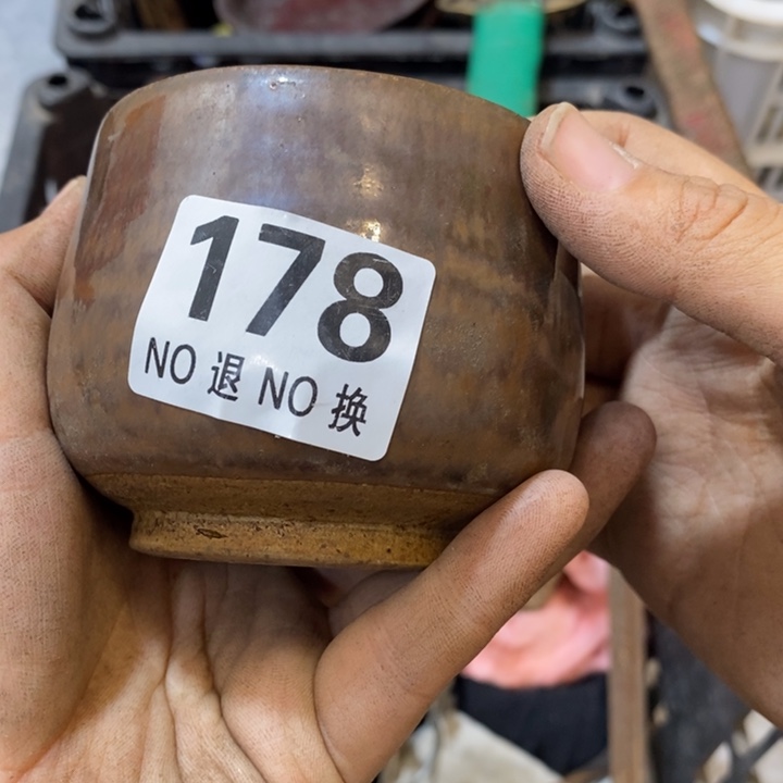 拾***记家具摆件家具摆件