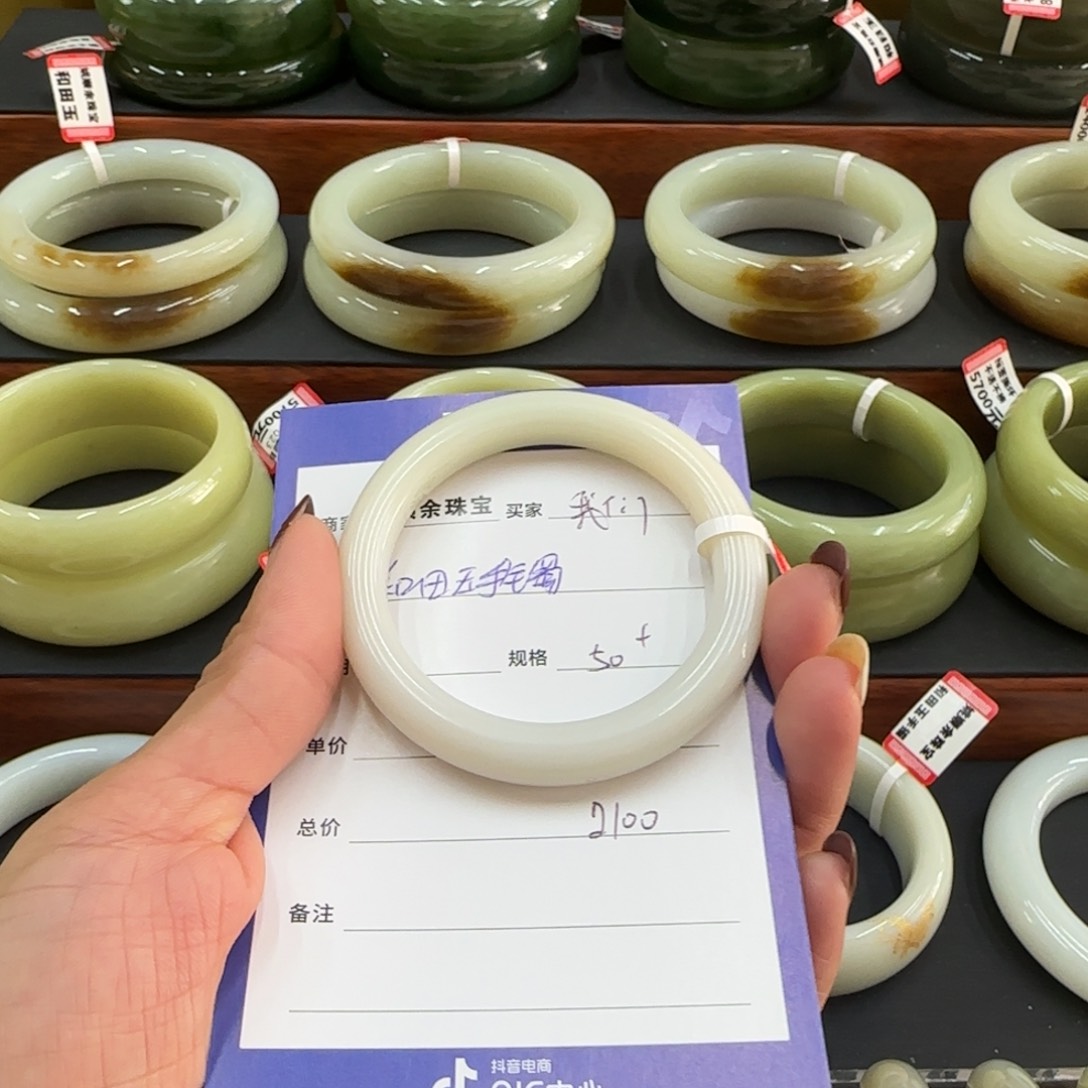 未镶嵌手镯和田玉我*。