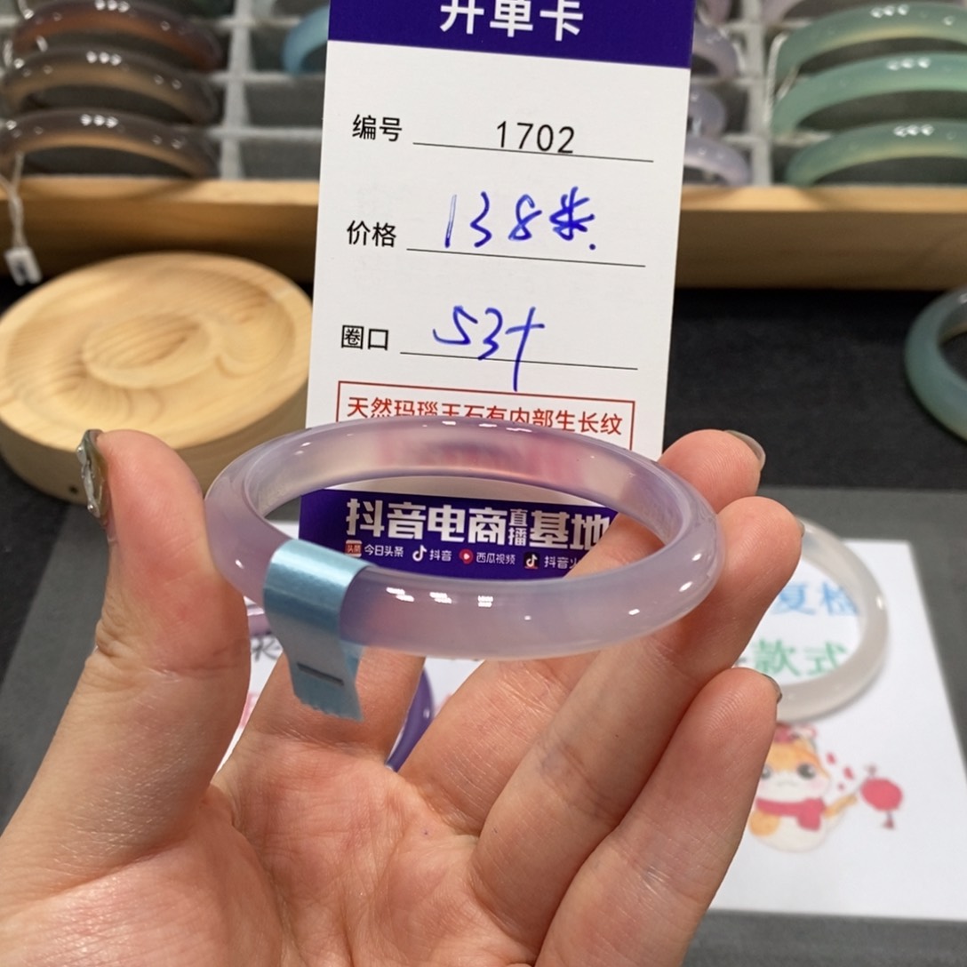 玛瑙/玉髓手镯未镶嵌