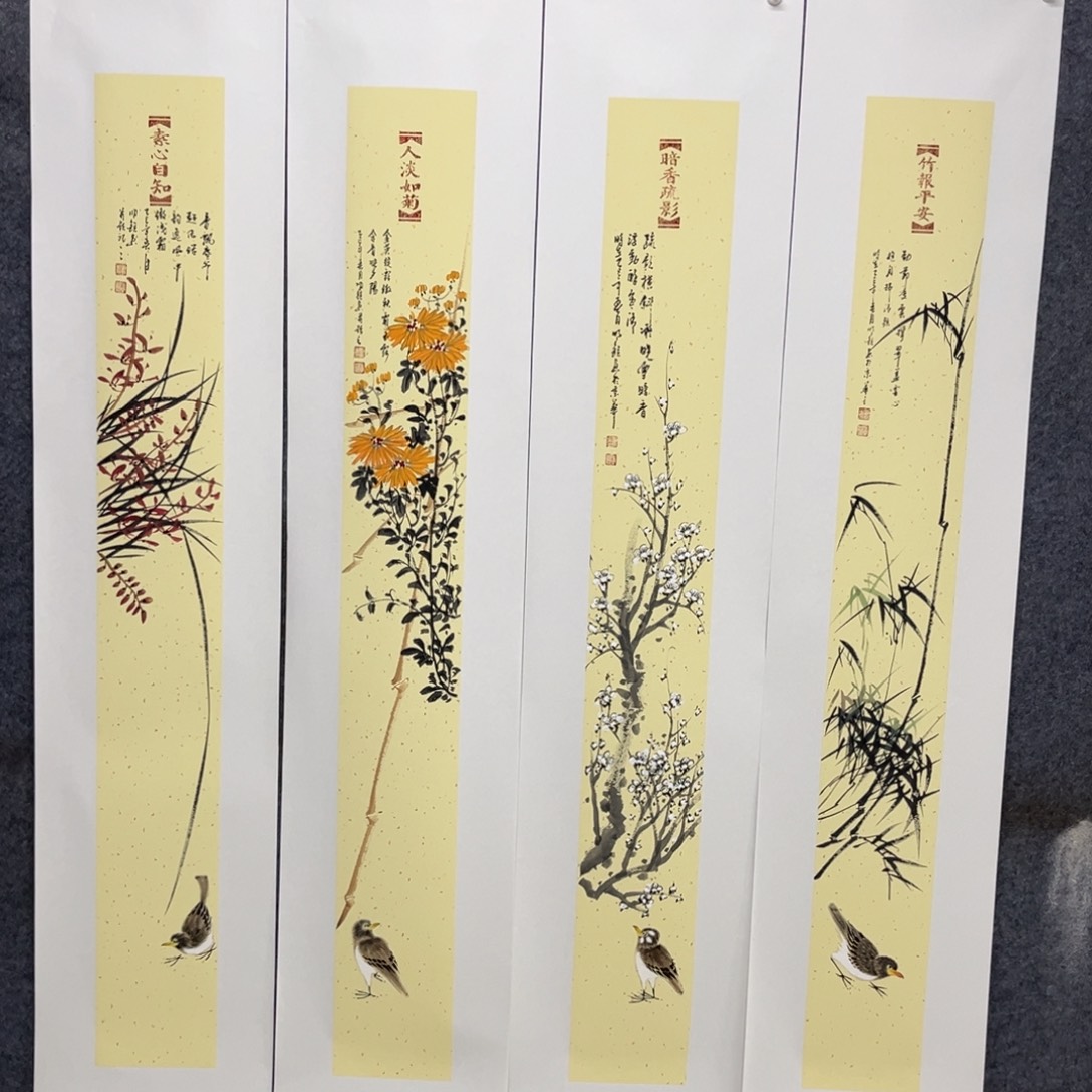 国画我们的目标就是成为自己