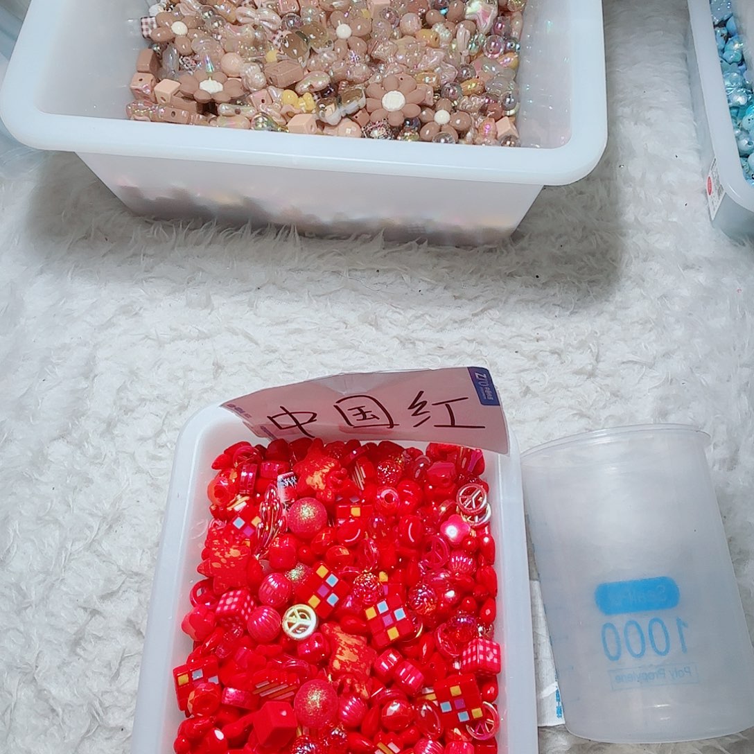 茜***贝DIY饰品锅底900福利