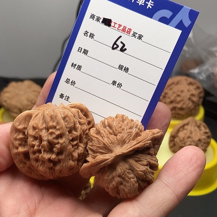 吊坠文玩核桃书**妹62四座楼