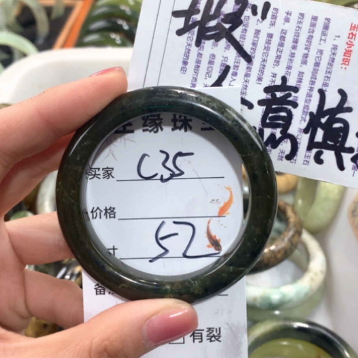 【闪购商品】合金蛇纹石玉手镯