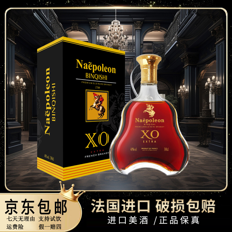 宾骑士法国白兰地3L 40%vol 单支三升黑礼盒【SZ】