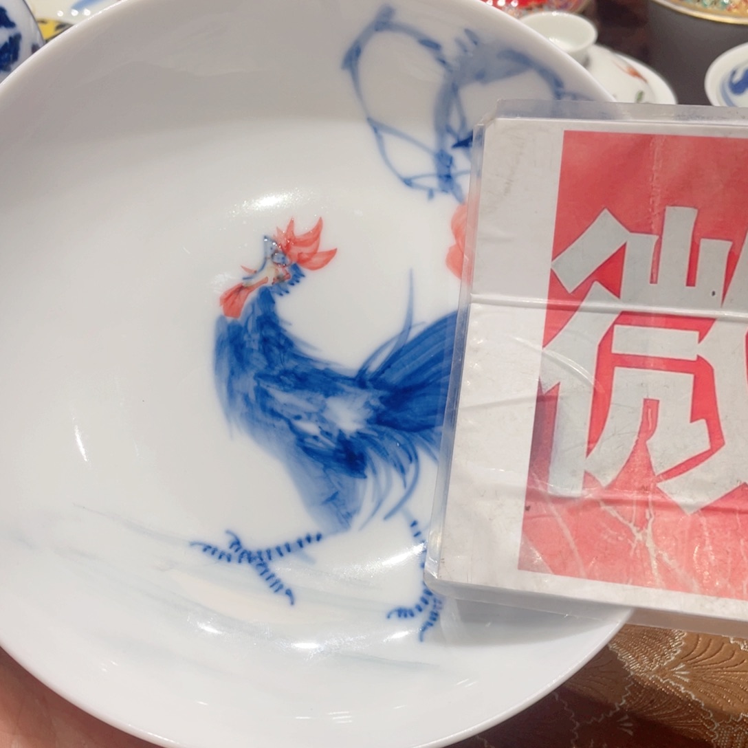 瓷片景德镇陶瓷学院教授等职务