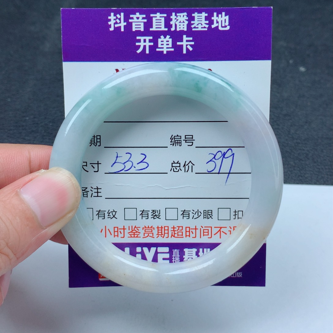 翡翠未镶嵌手镯翡翠手镯