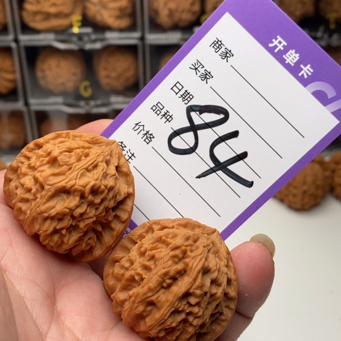38全品三角白狮子头