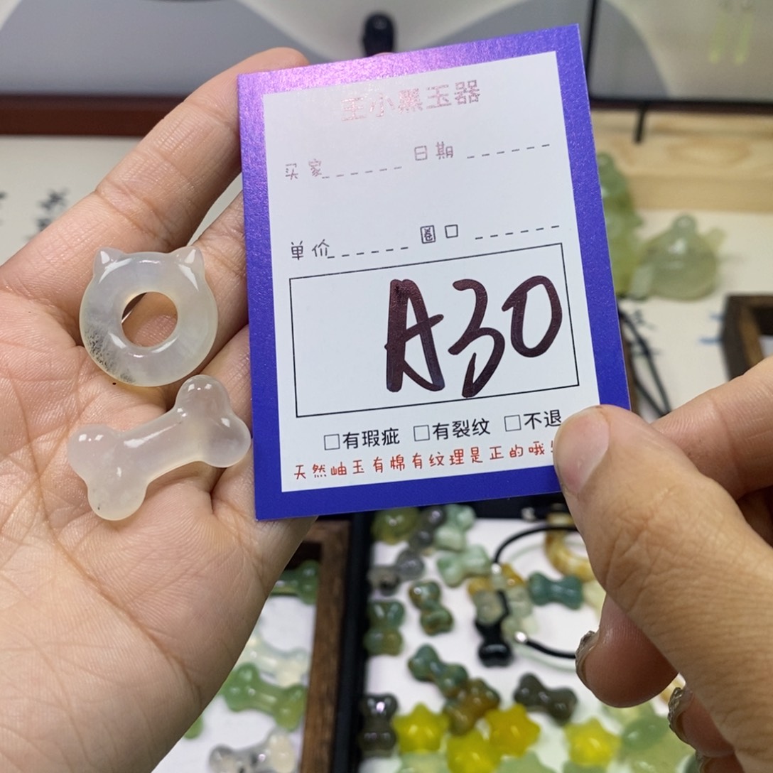 蛇纹石玉颈饰未镶嵌不***-