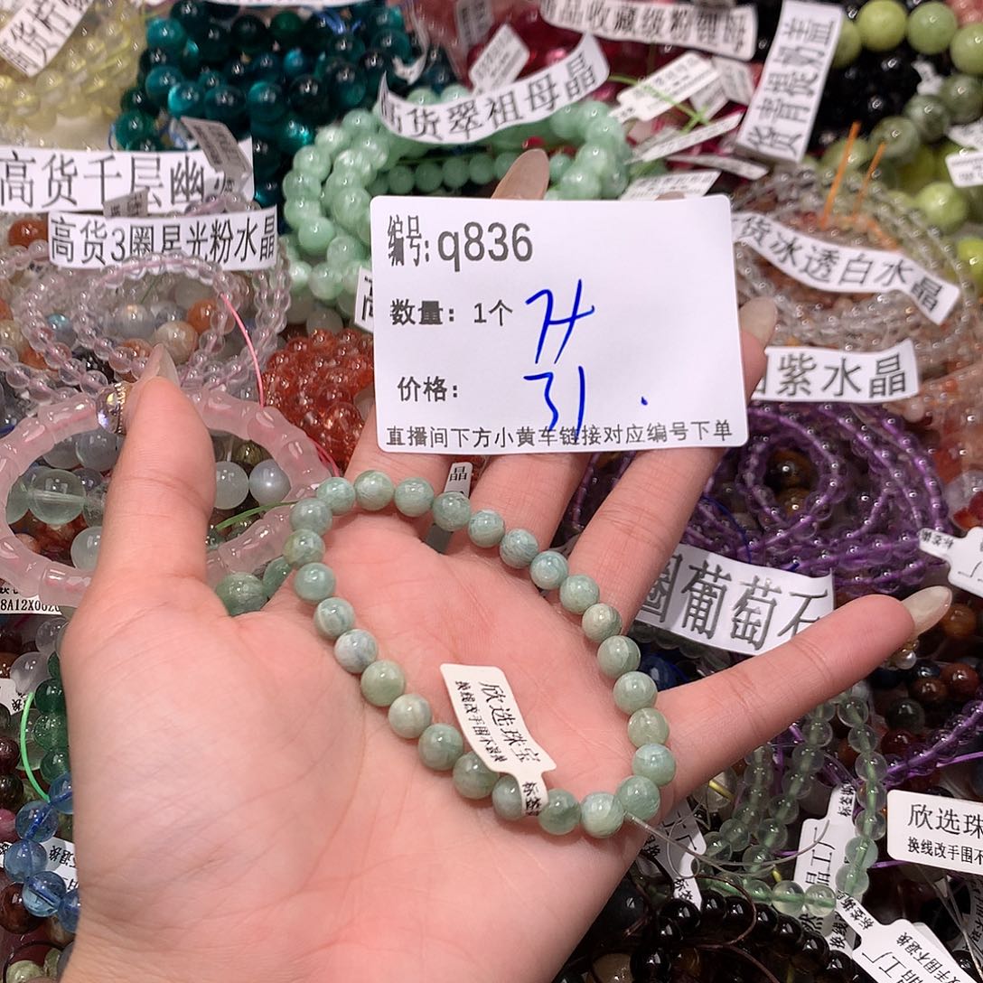 水晶手串未镶嵌836¥@k k k k