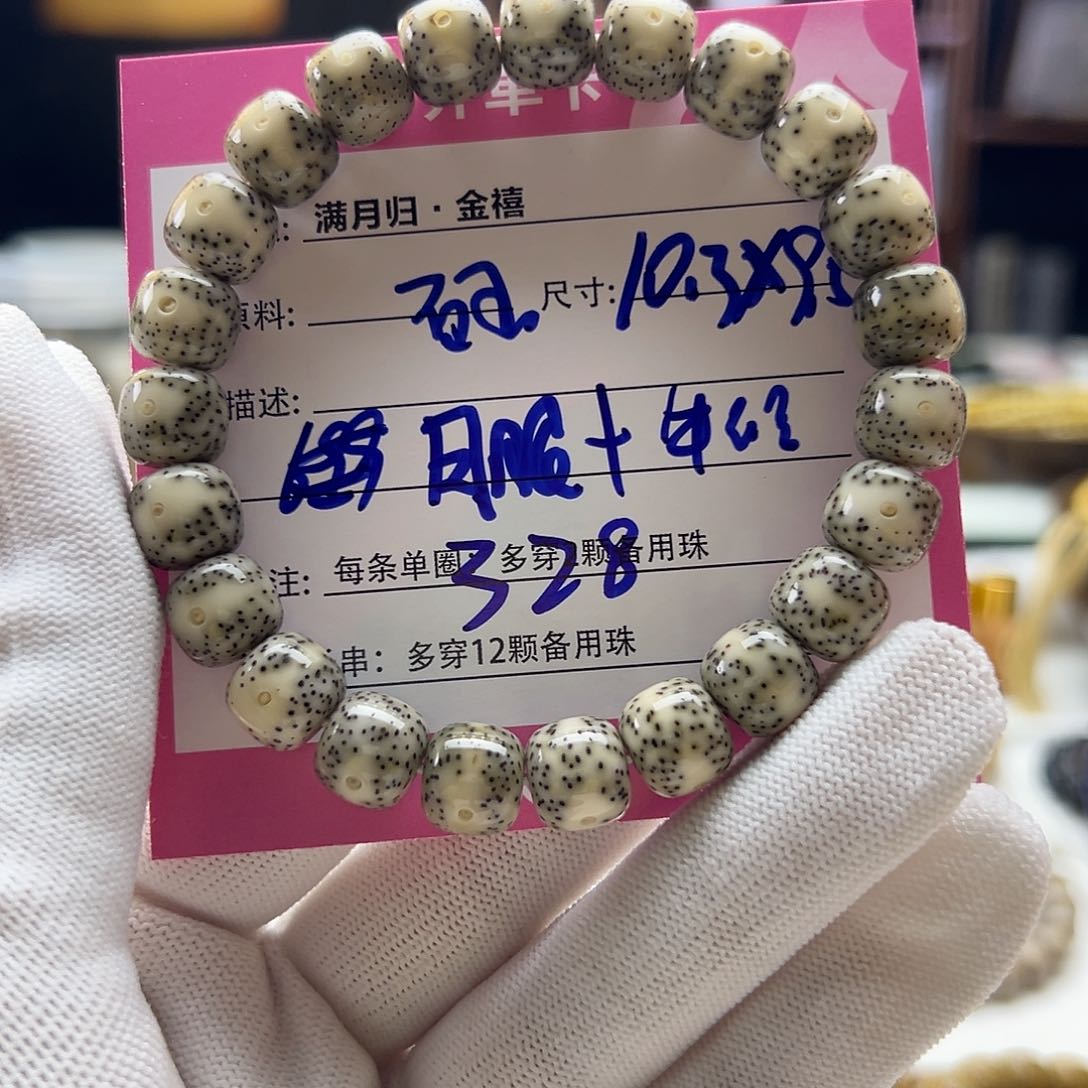 星月菩提手串星月菩提