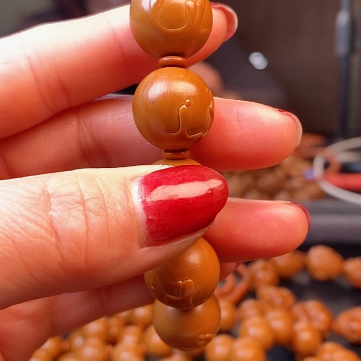 橄榄核手串/手链无相