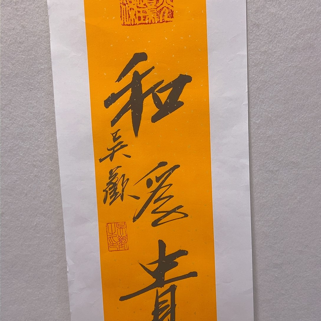 国画哈哈哈哈哈哈哈哈哈哈