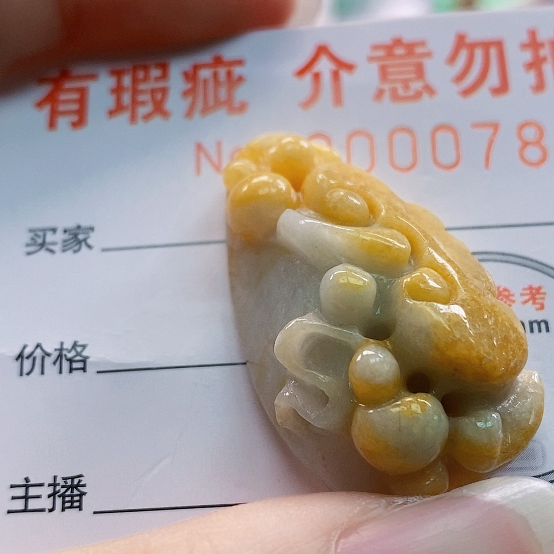 吊坠(不含链)未镶嵌翡翠