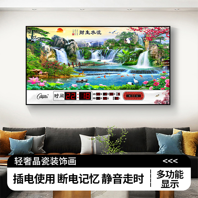 康巴丝流水生财新款GPS卫星电子万年历家用客厅挂墙插电夜光时钟