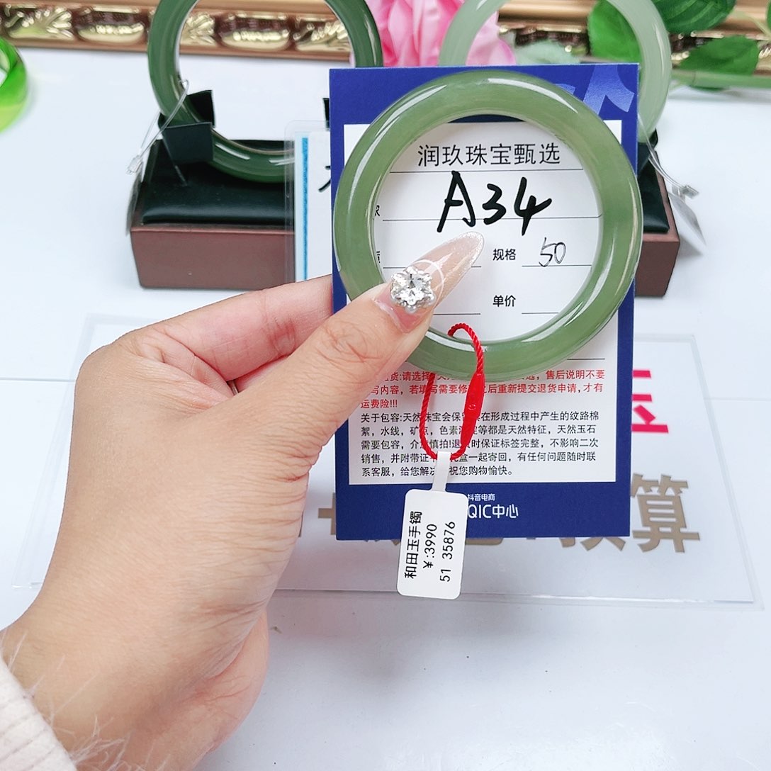 和田玉手镯未镶嵌