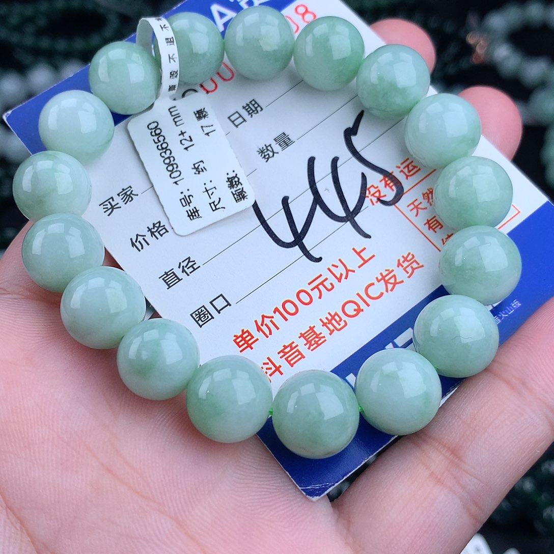 翡翠毛衣链未镶嵌