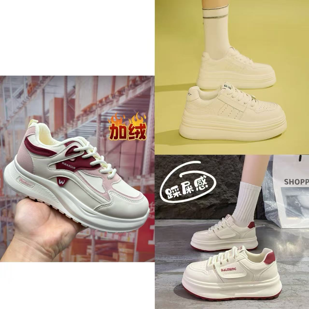 三双组合鞋套餐休闲运动板鞋老爹鞋秋冬款女鞋