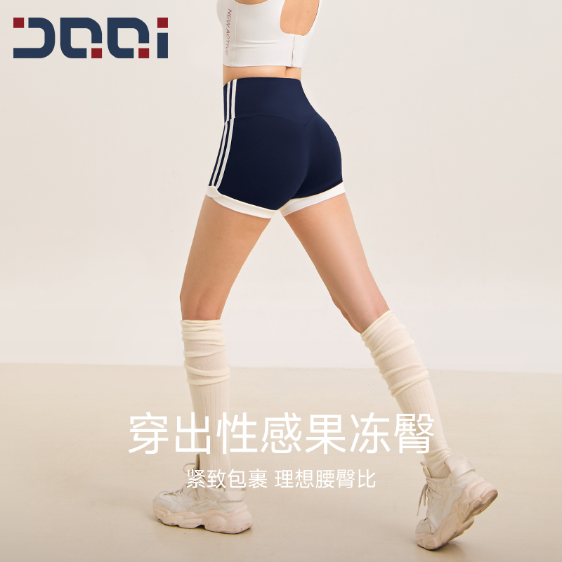 的确奇 撞色高腰蜜桃臀热裤女健身瑜伽普拉跑步三分运动短裤2235