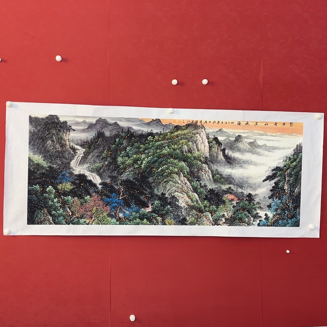 横款精品书画作品