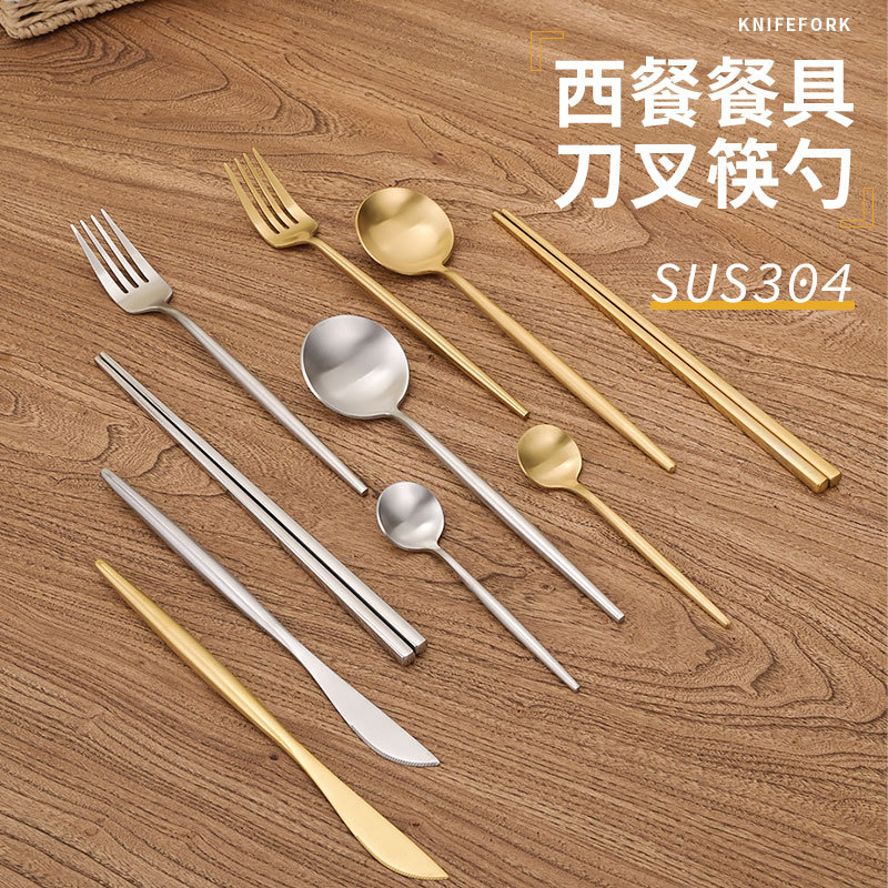 本店福利304金色西餐刀叉勺餐具葡萄牙牛排刀叉咖啡勺筷子搅拌勺