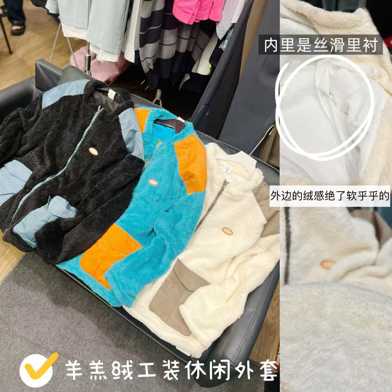 28812-拼接摇粒绒外套
