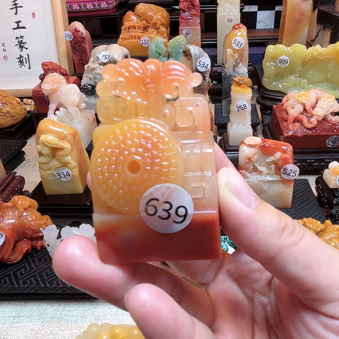 寿山石其他三彩玄鸟扁章