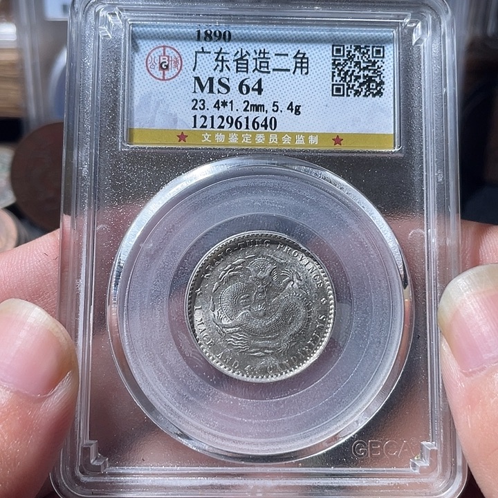 A***A铜通古博今专卖店海海海1640