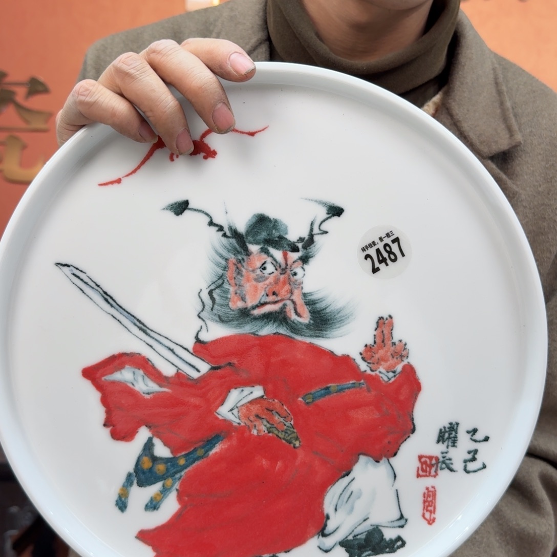 吴义松甄选陶瓷2487