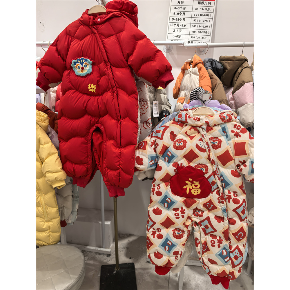 宝宝羽绒连体衣婴儿红色拜年服冬装2024新款童装儿童衣服