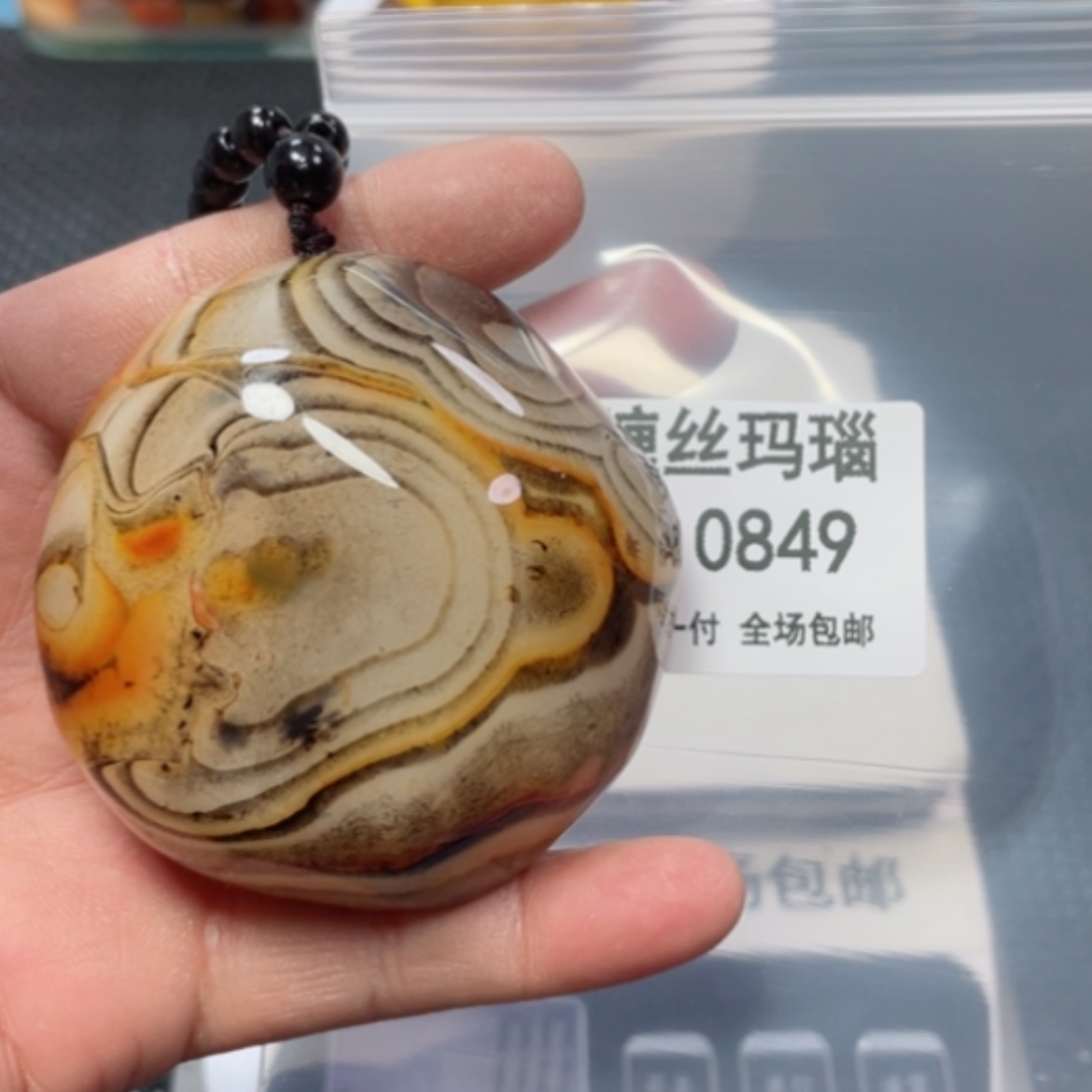 【闪购商品】玛瑙/玉髓颈饰未镶嵌