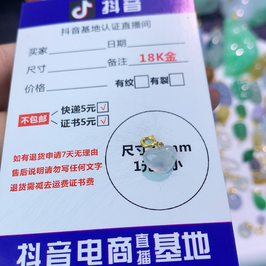 吊坠(不含链)18K金镶嵌翡翠6*0